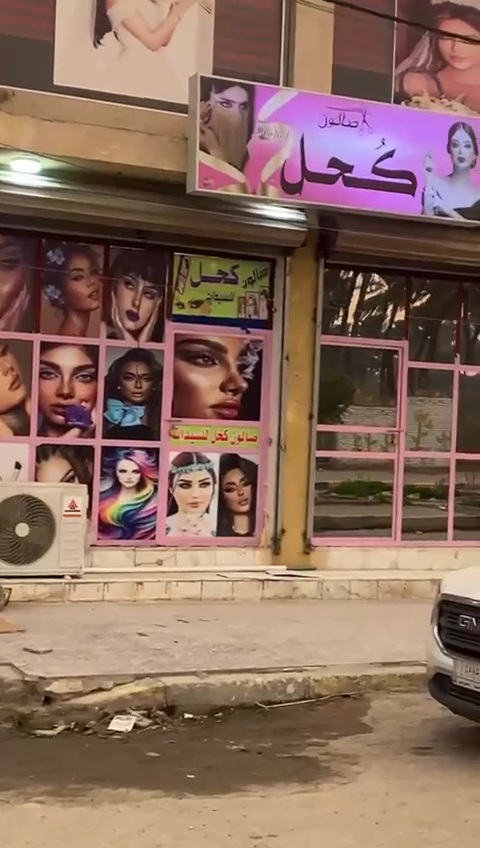 Kohl Salon
