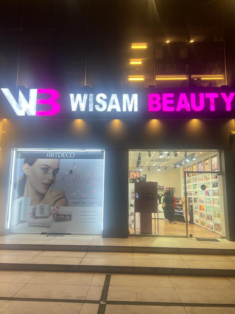 Wisam Beauty Shop