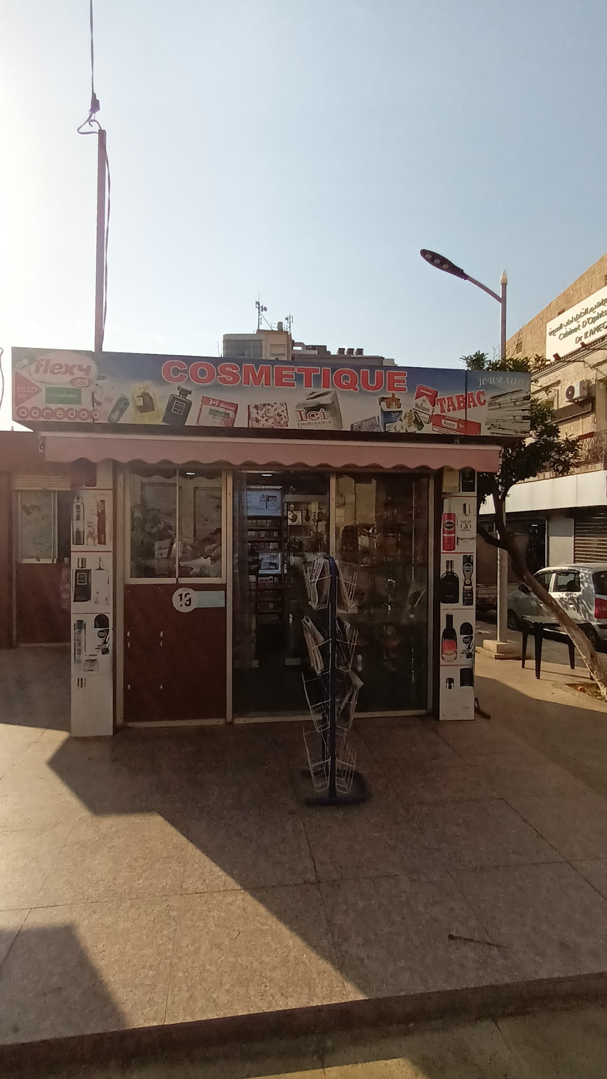 Cosmetique NOVELTY