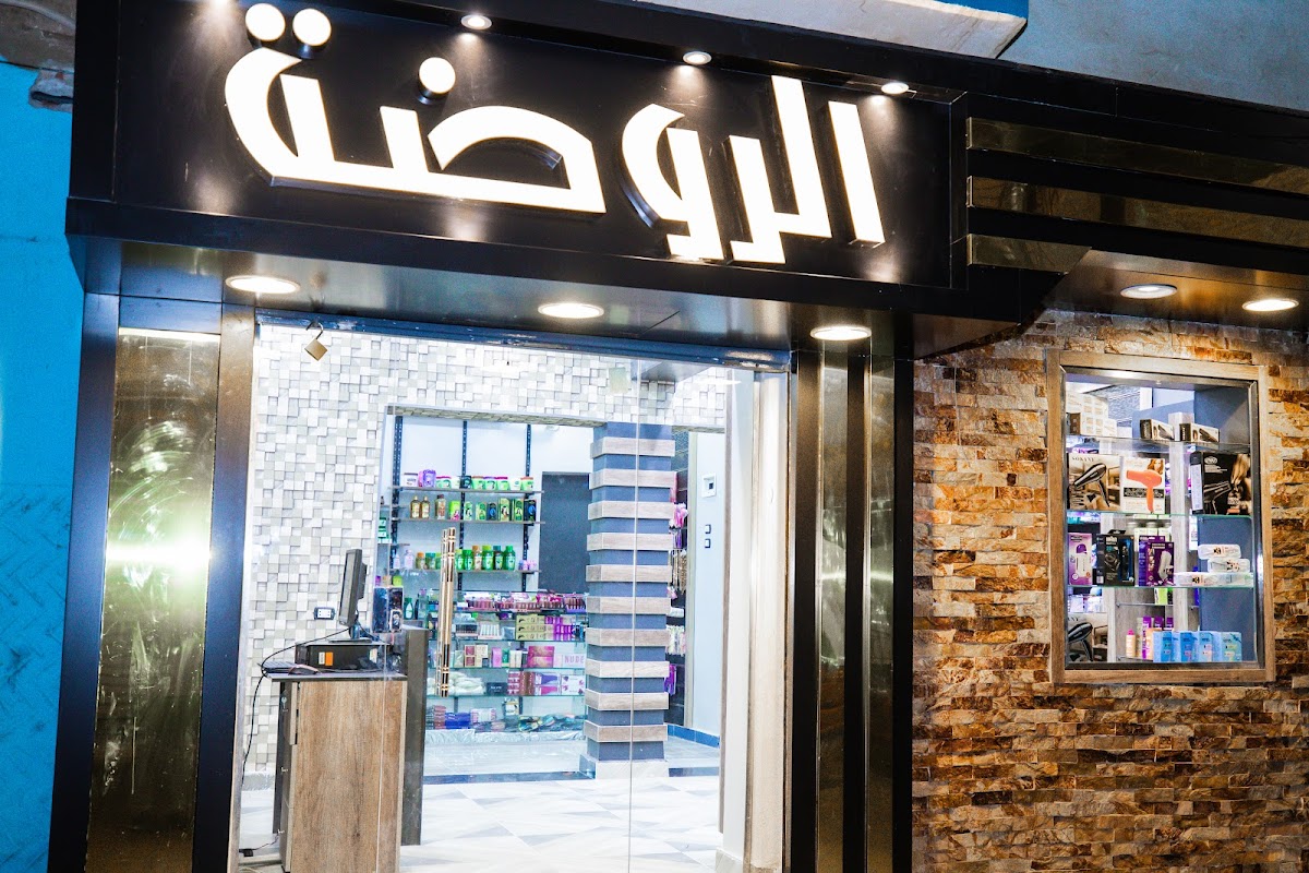 K Cosmetics Co.