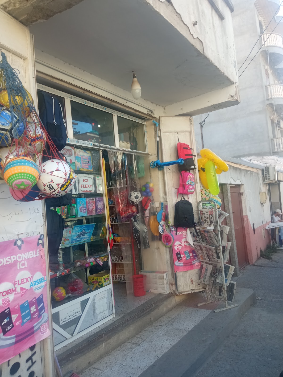 Toufik Cosmetique Ouled Fayet