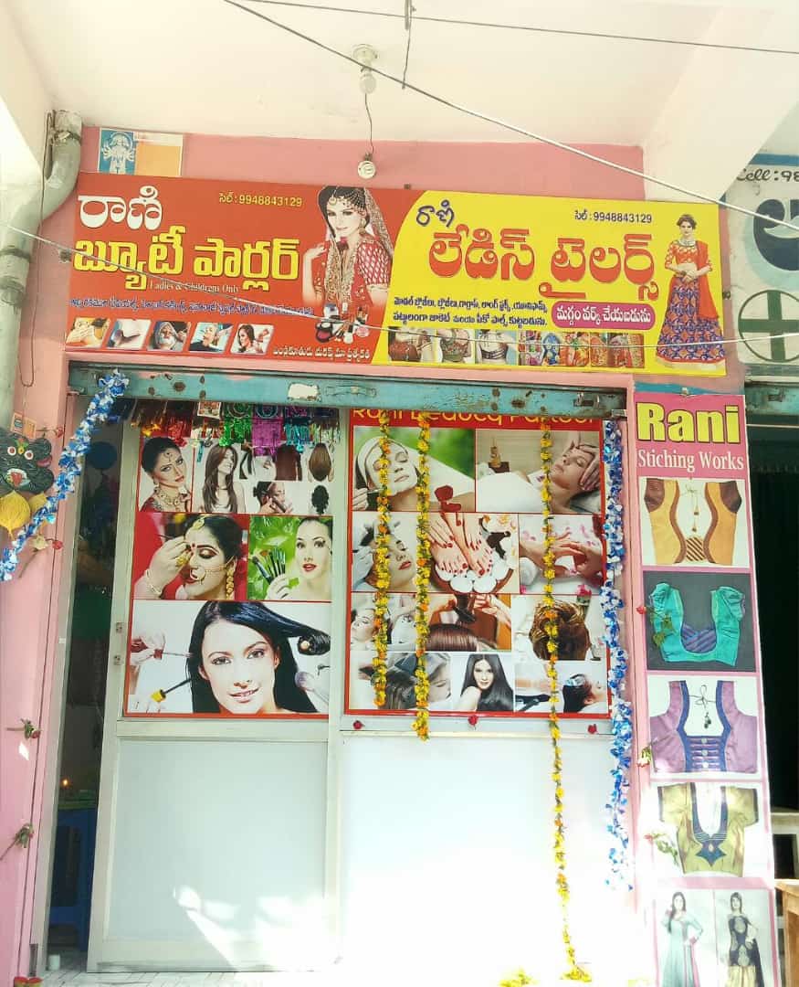 Rani Beauty Parlour and Stitching Works