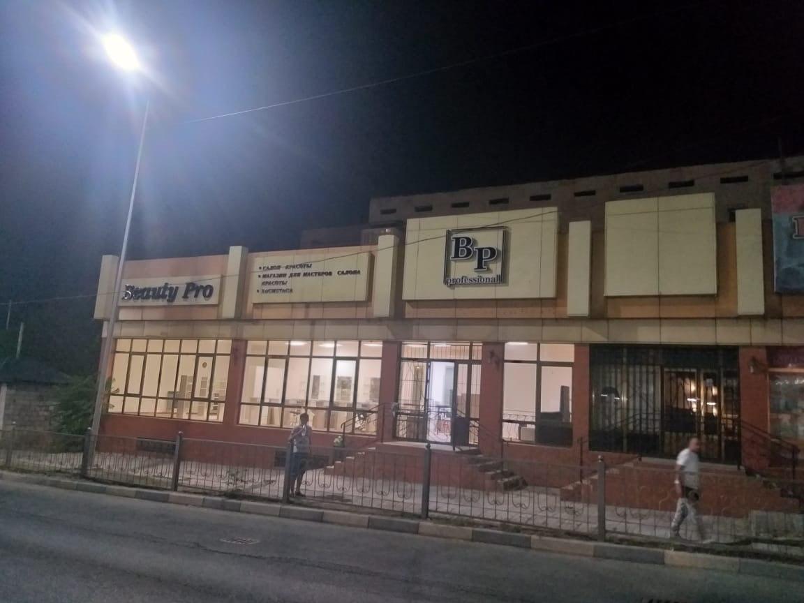 Beauty Pro Shymkent