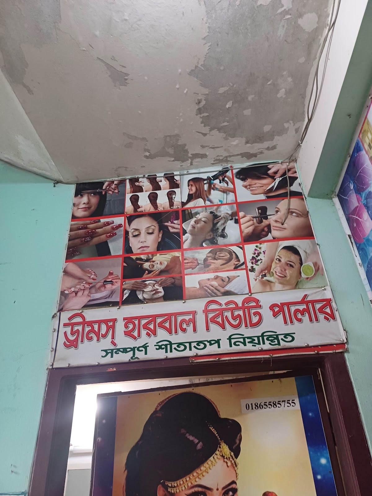 Dreams Beauty Parlour