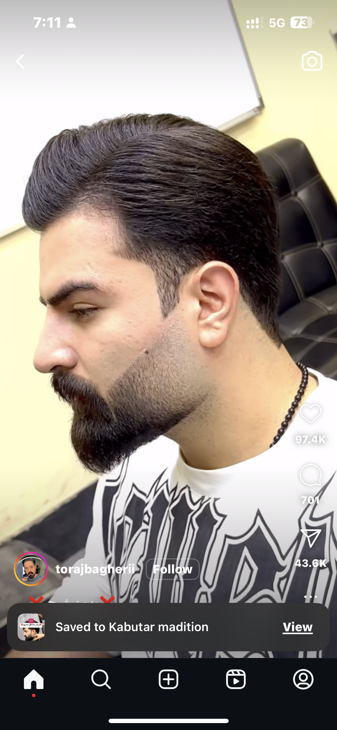 Money Unisex salon
