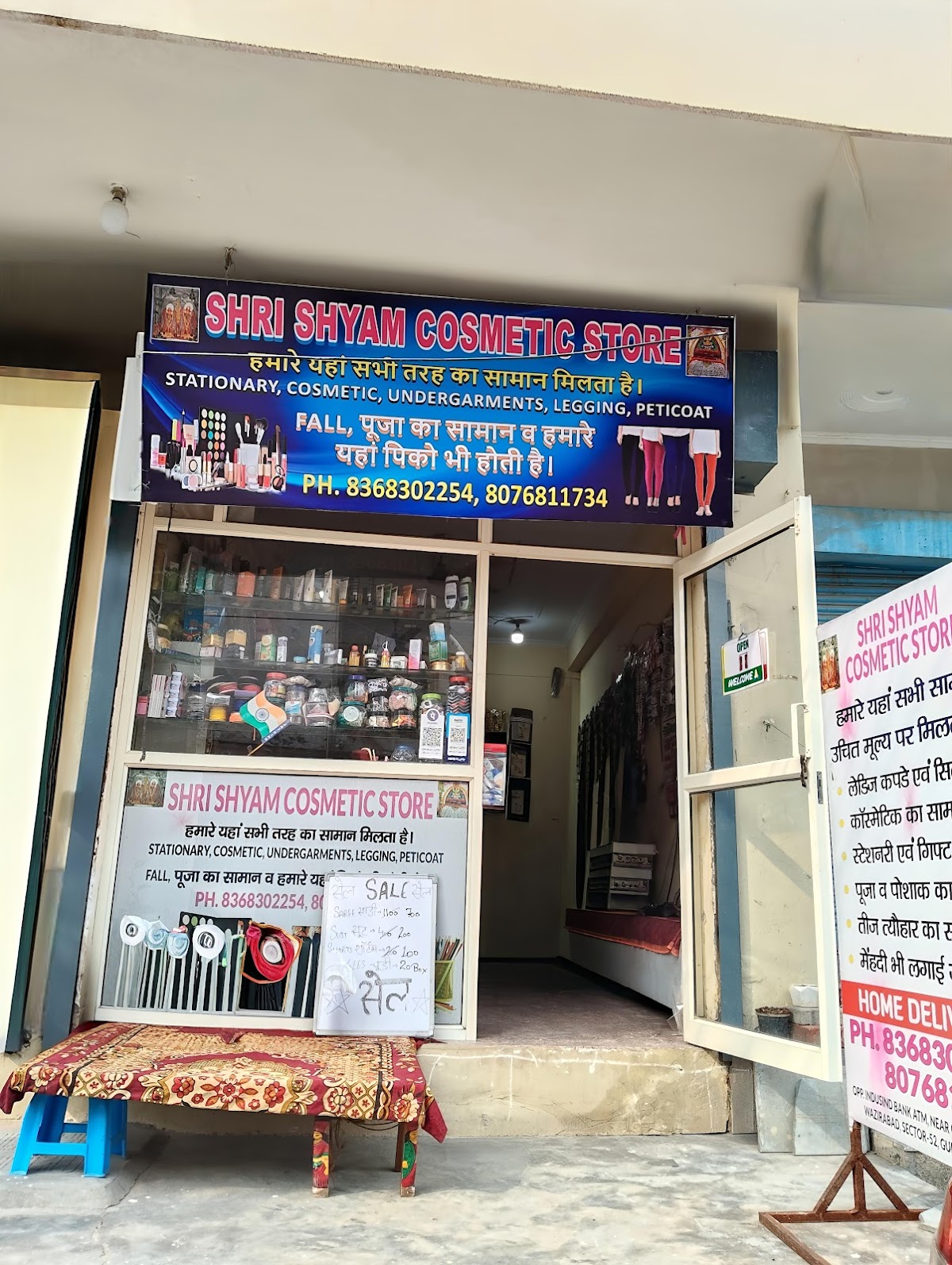 Shri Shyam Cosmetic Store