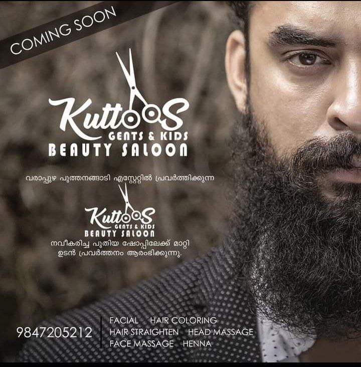 Kuttoos Beauty Parlour
