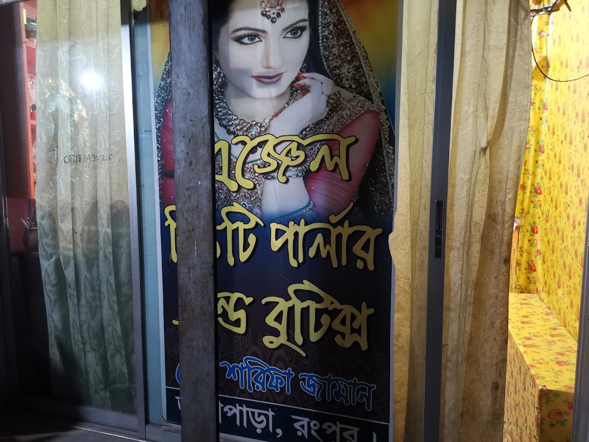 Angel Beauty Parlour & Boutiques
