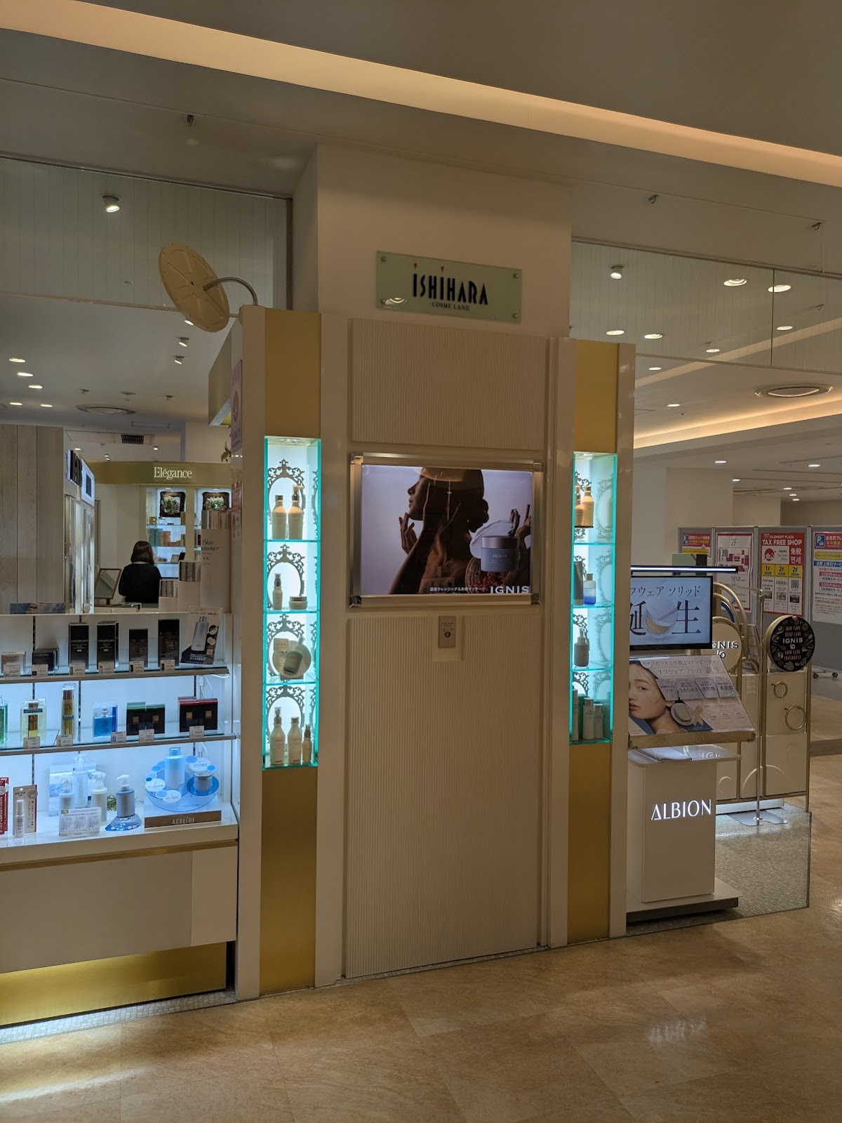 COSME LAND ISHIHARA CLEMENT PLAZA