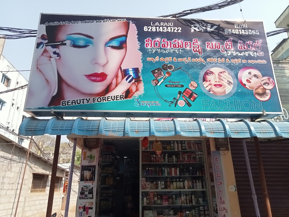 Veera Maha Lakshmi Beauty World