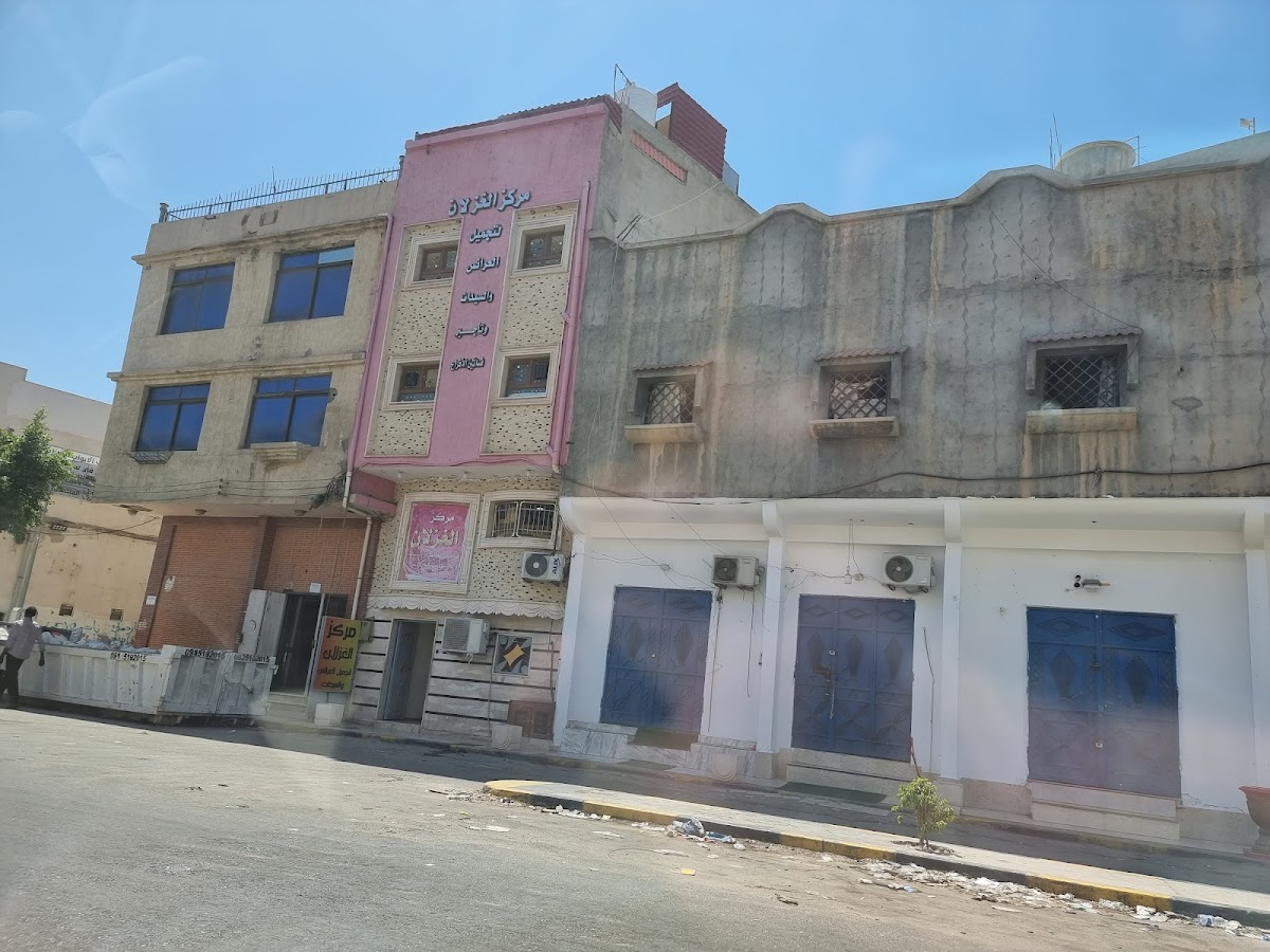 Ghazlan Center for Bridal and Ladies Beauty