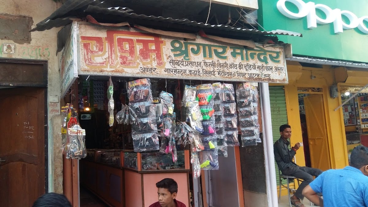 Rashmi Shringar & Cosmetic's
