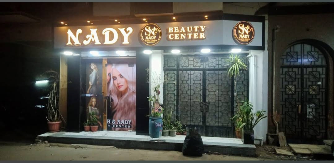 Nady ElDeeb Beauty Salon