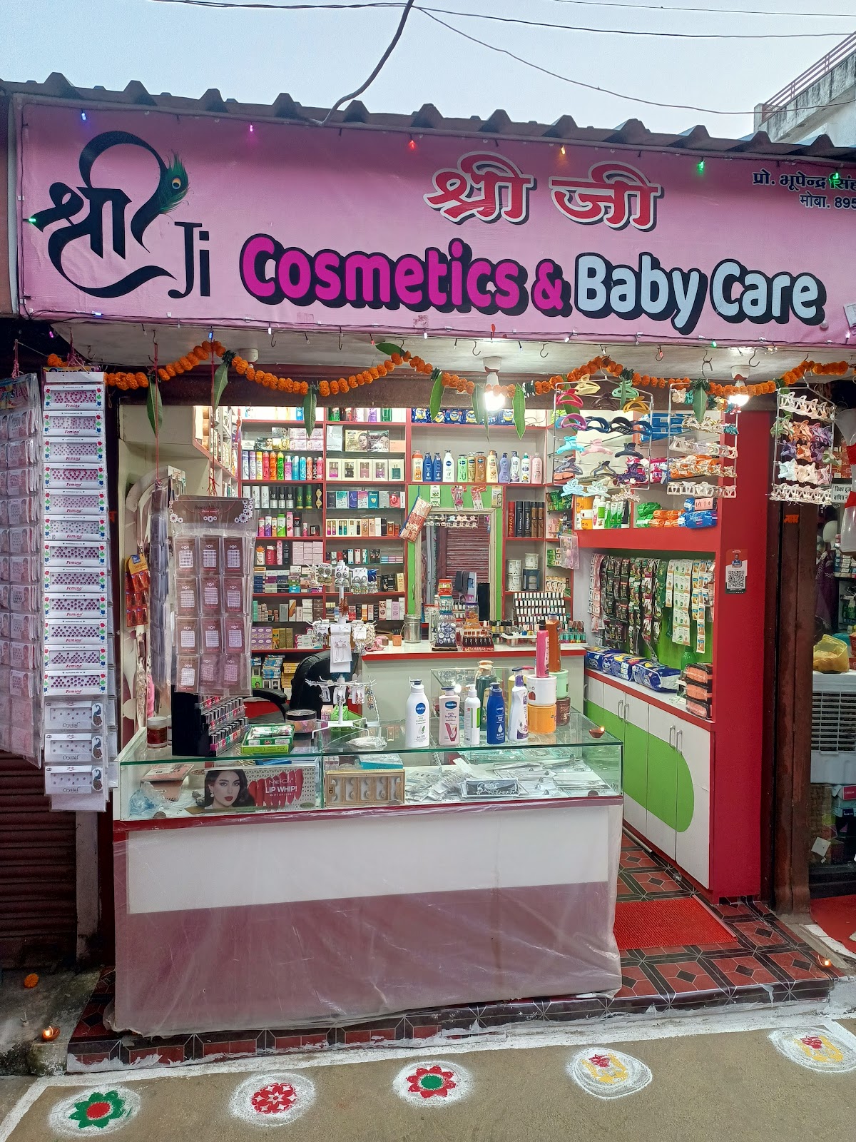 Shree Ji Cosmetics & Baby Care