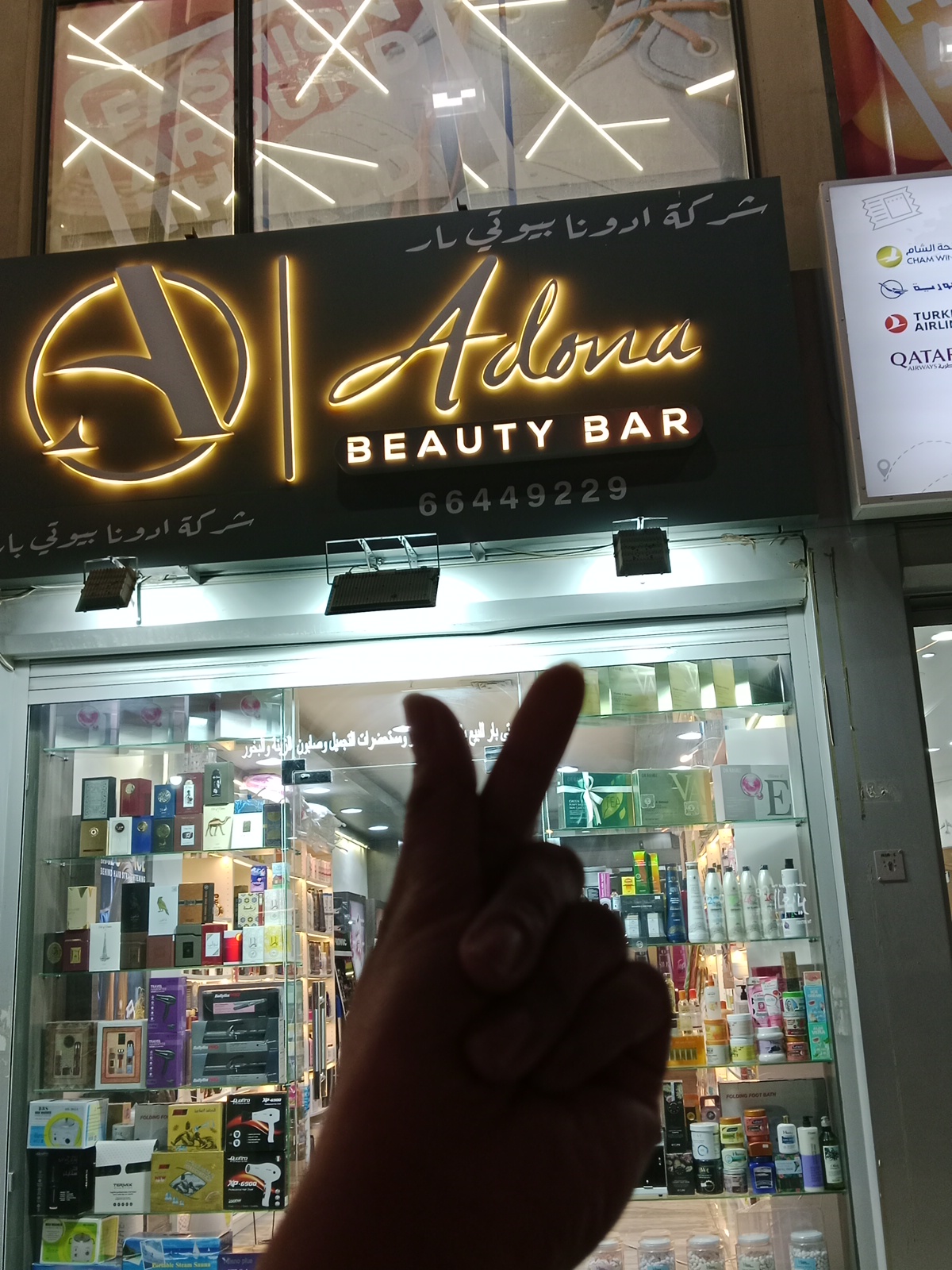 Adona Beauty Bar