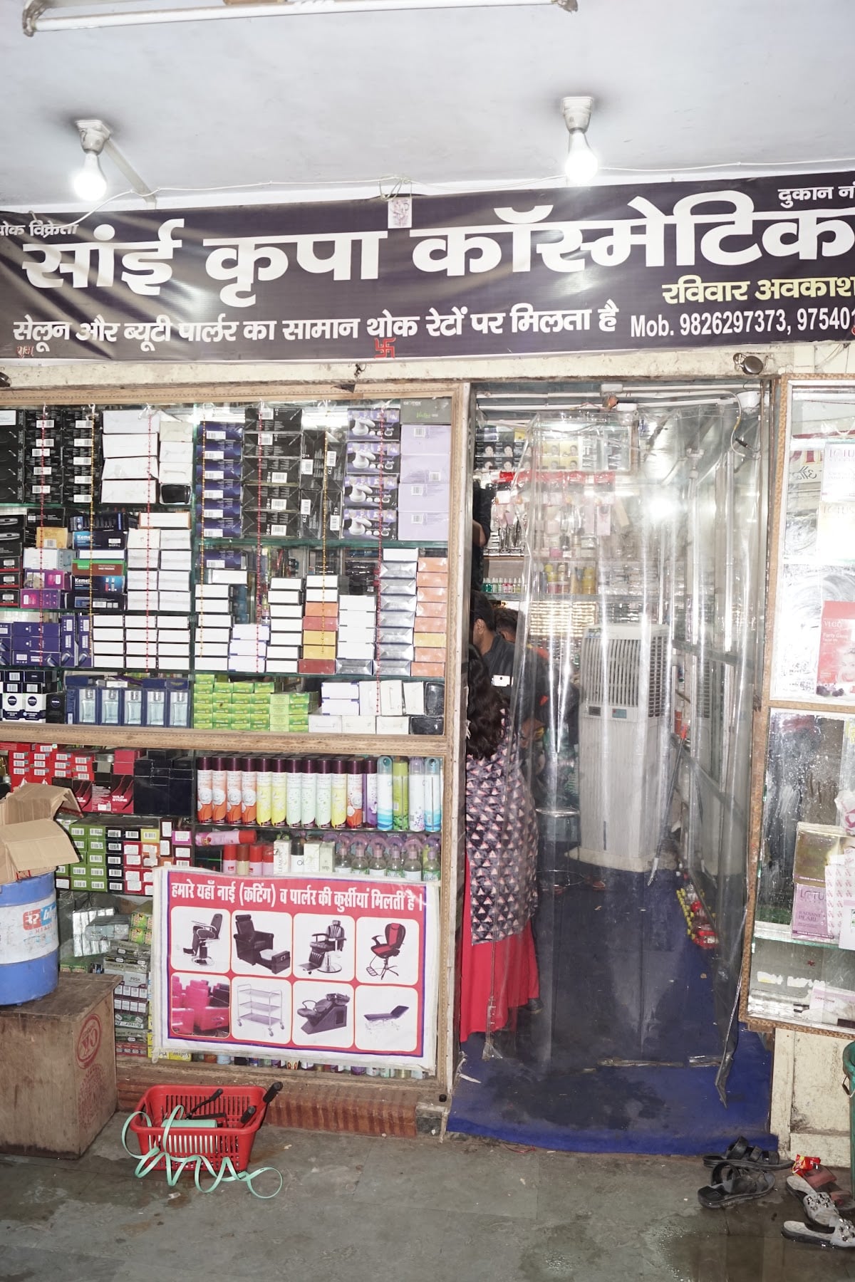Sai Kripa Cosmetic