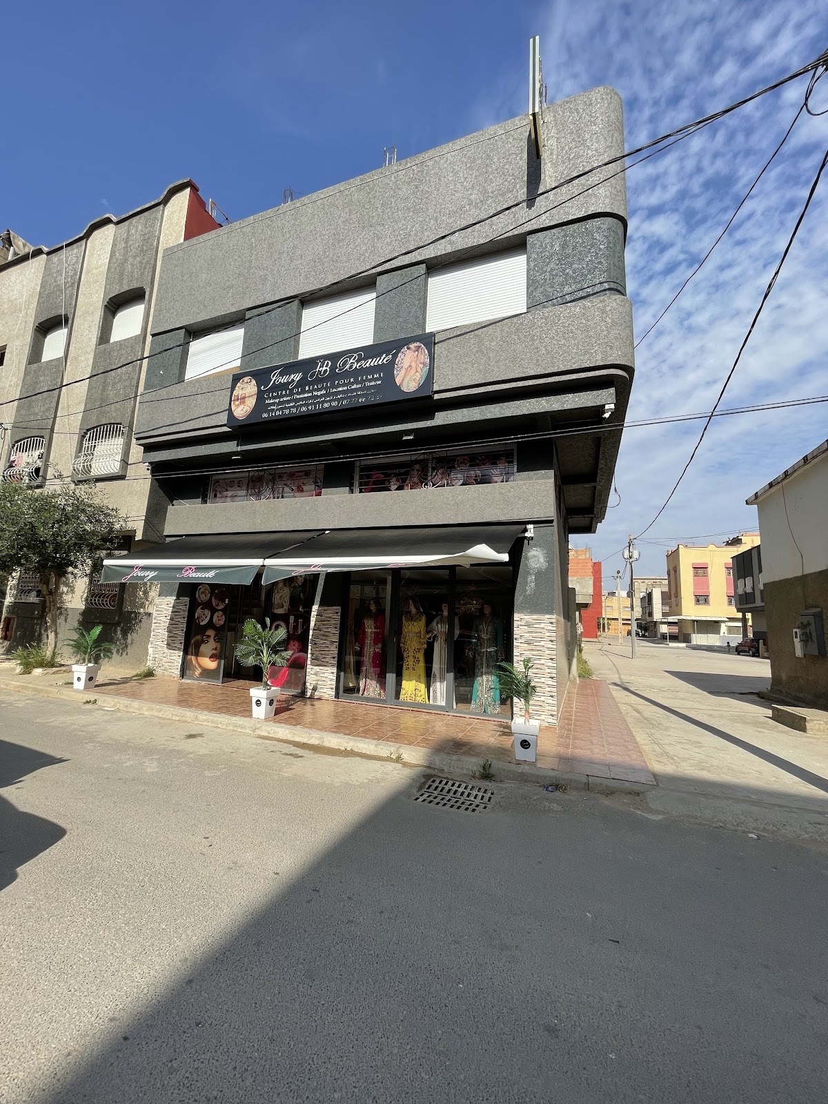 Joury Beaute Centre de Beaute pour Femmes