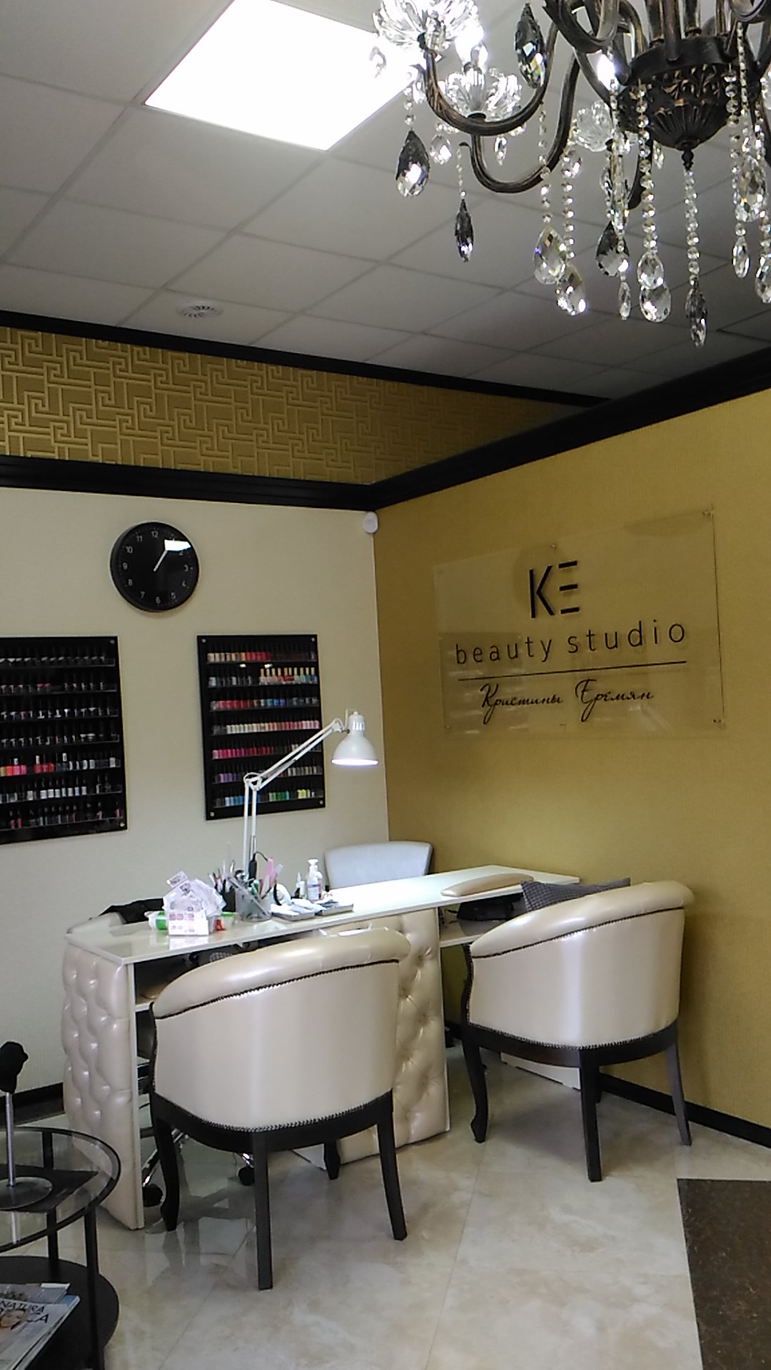 Beauty Studio Kristiny Yeremyan
