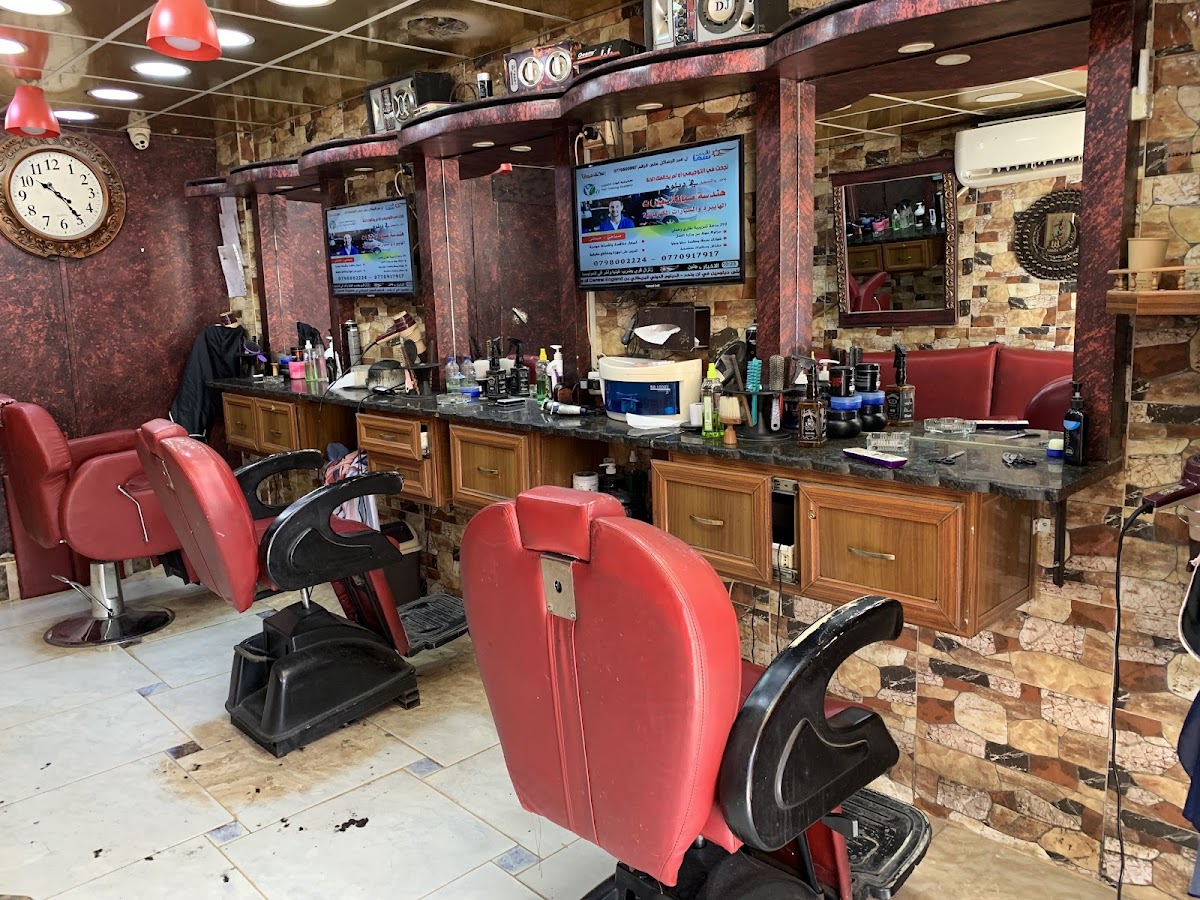 Hamed Al-Halabi Salon