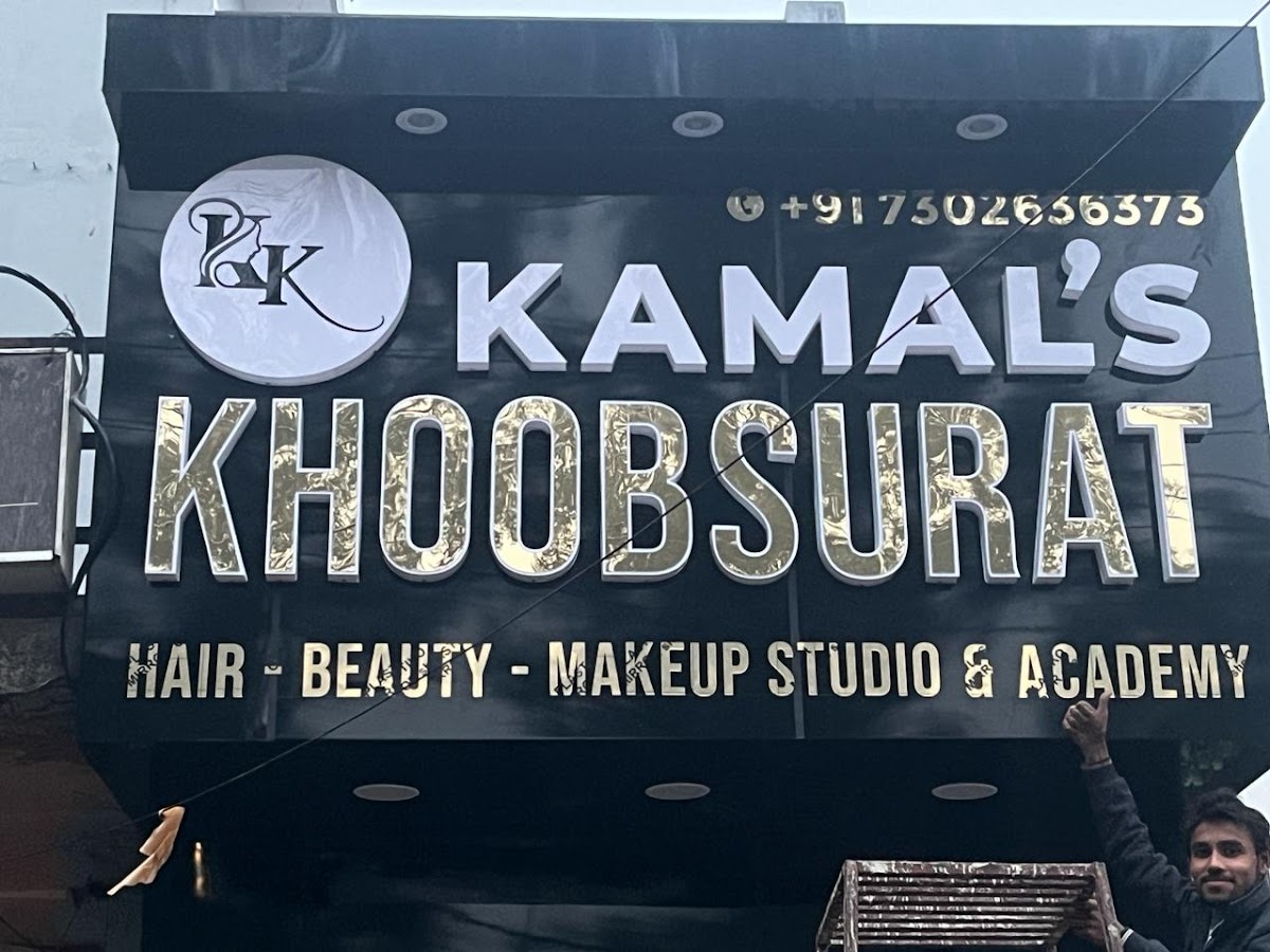 Kamal's Khoobsurat