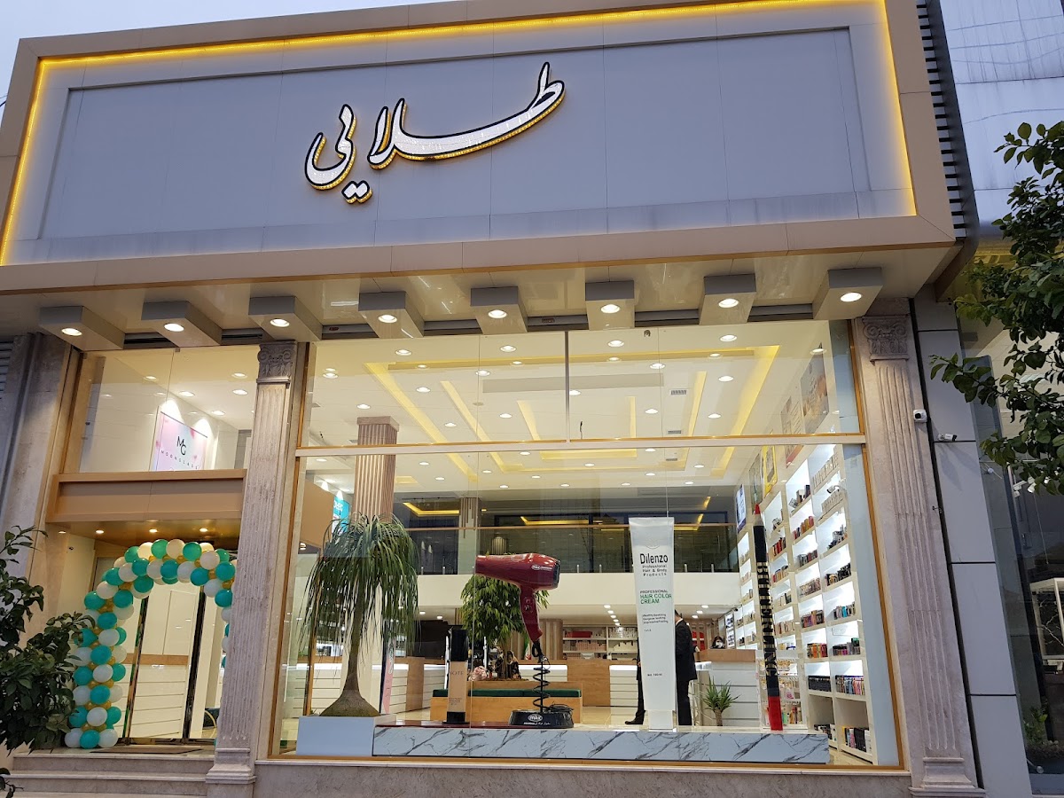 Forooshgah Talaee