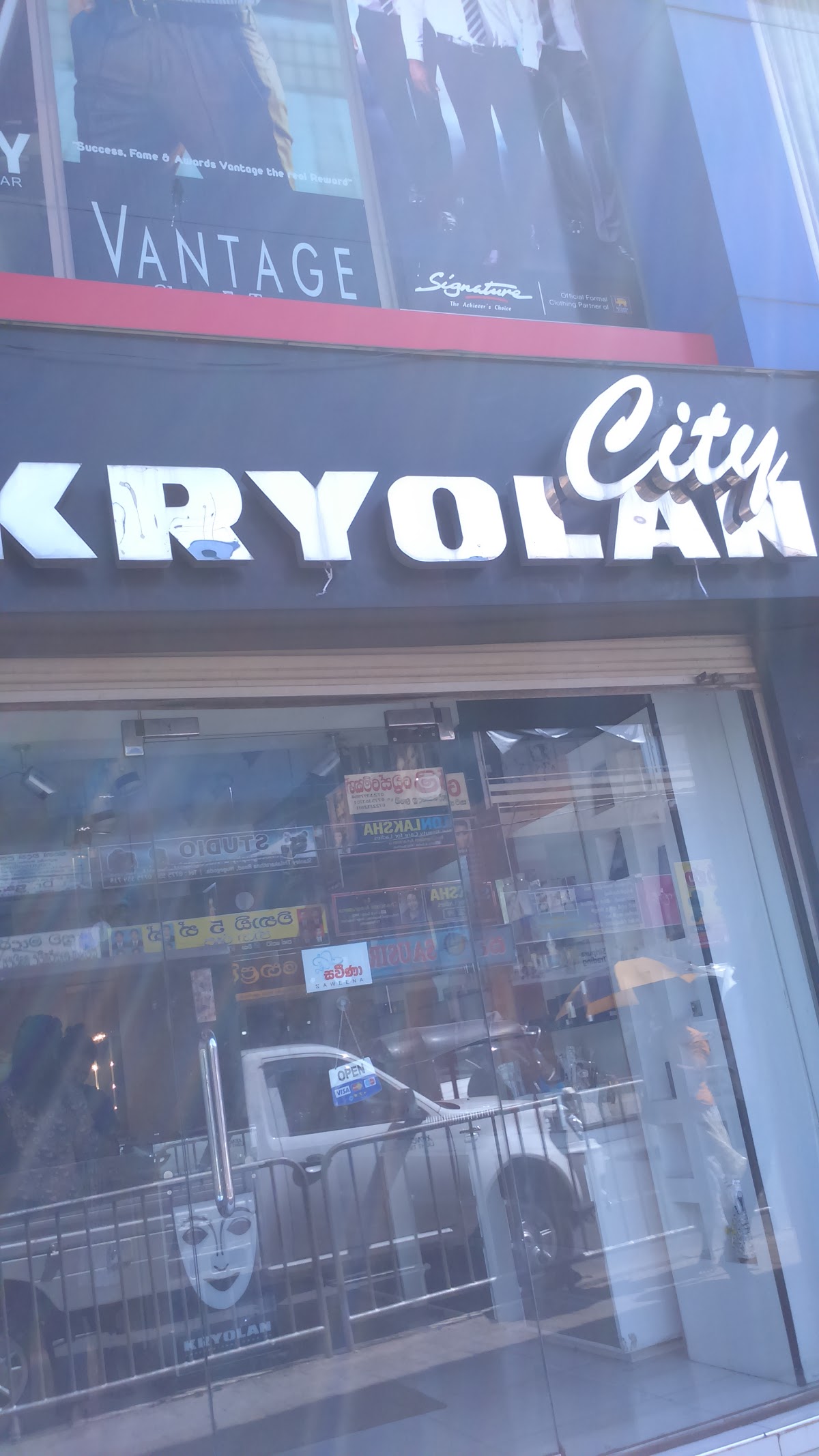 Kryolan City