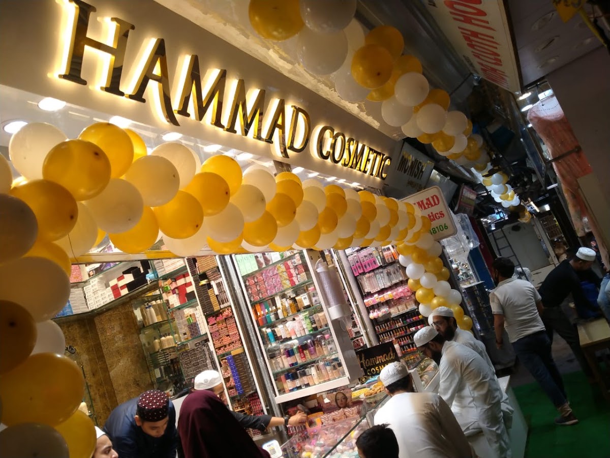 Hammad cosmetics