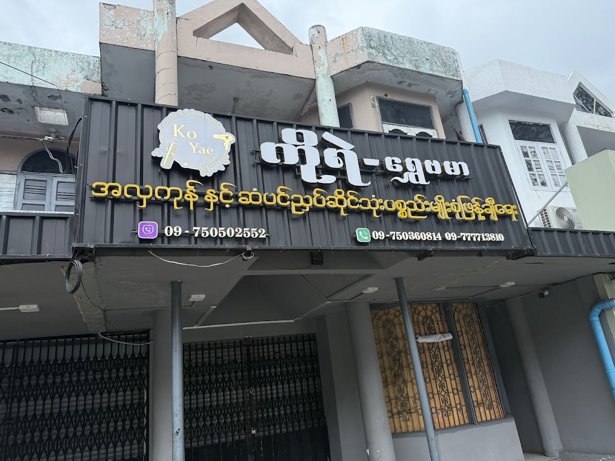 9H-Square Hair Design & Beauty Studio