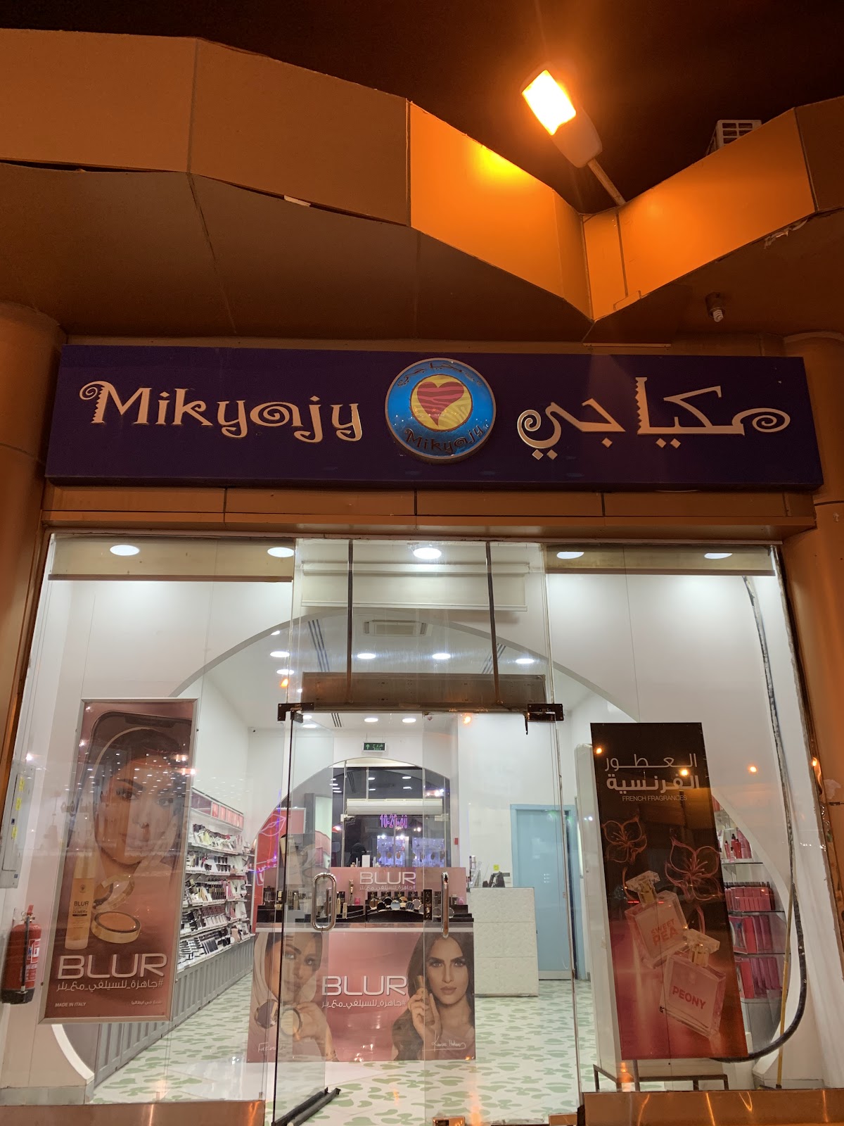 Mikyajy