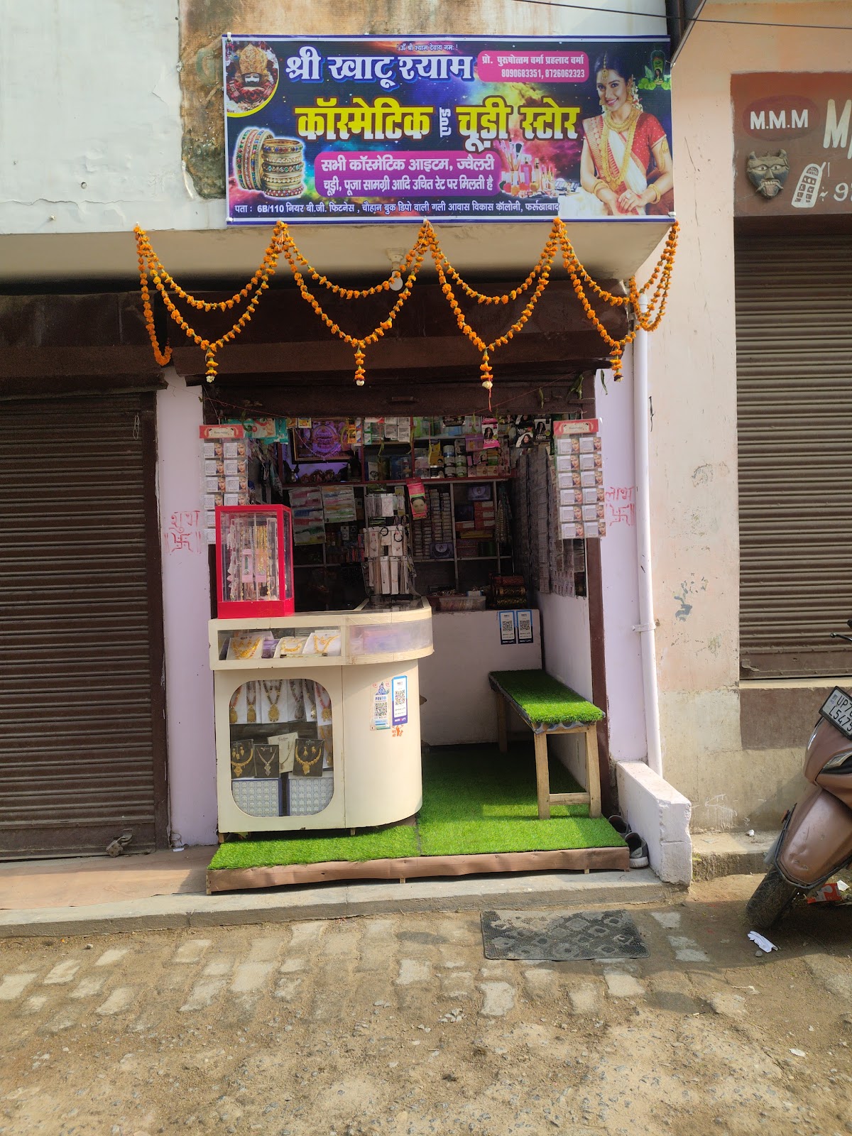 Shri Khatu Shyam Cosmetic AVN Chudi Store