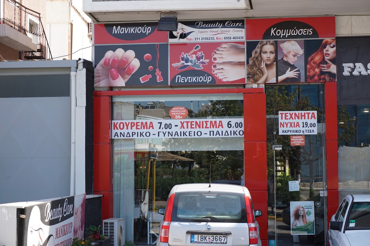Beauty Care Elliniko