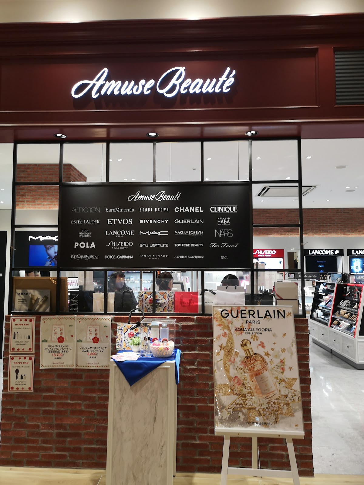 ESTEE LAUDER Amuse Beaute Terrace Mall Matsudo