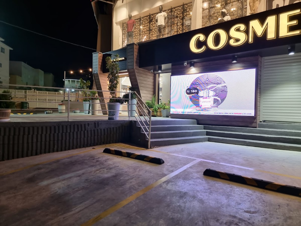 Cosmetixe