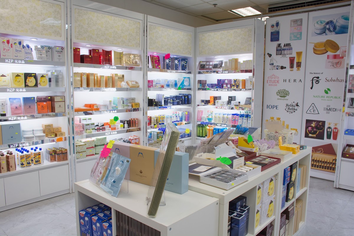 Seoul In - Skincare Products Retail and Wholesale Specialty Store