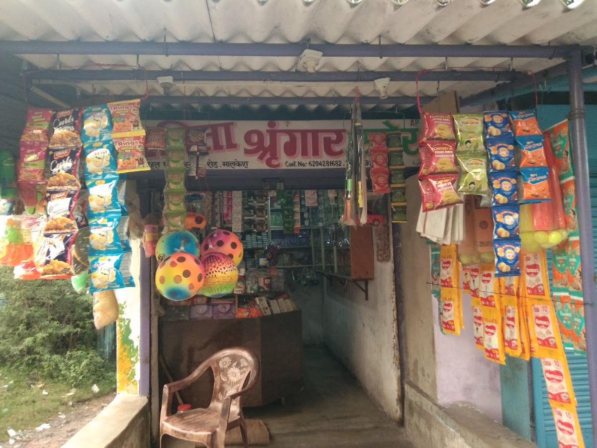 Anita Shringar Store