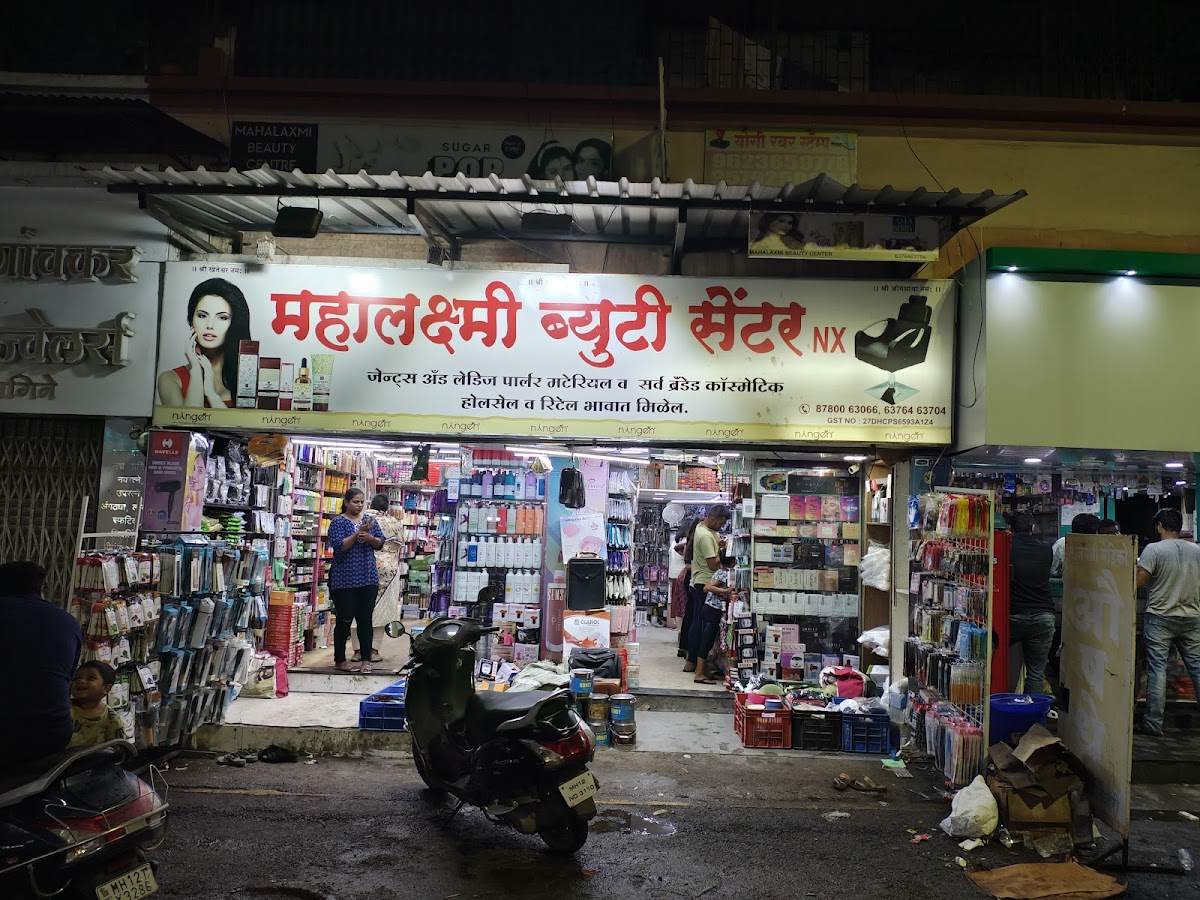 Mahalaxmi Beauty Centre