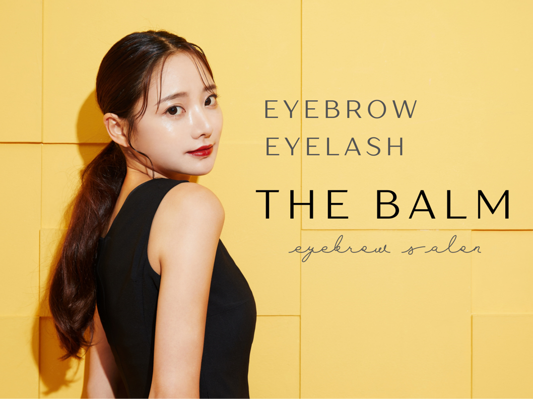 THE BALM eyebrow & eyelash salon