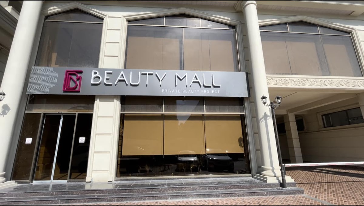 Beauty Mall