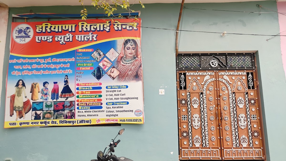 HARYANA STITCH and BEAUTY