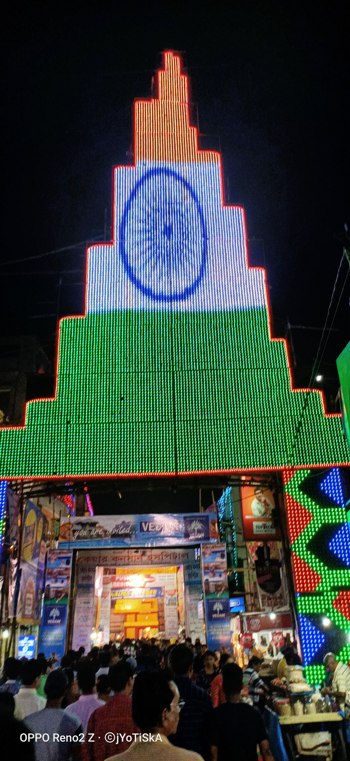 Choudhury Stores