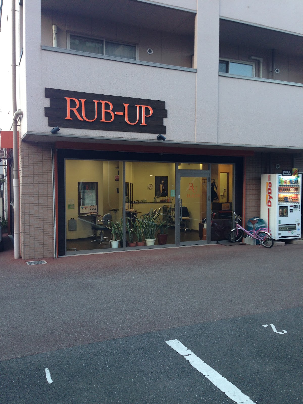 RUBUPHAIR Kamishitsu Kaizen
