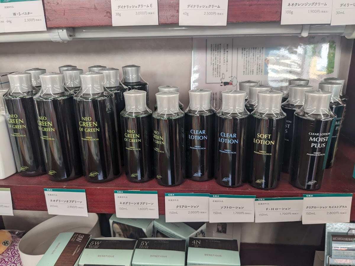 Izumiya Keshohinten