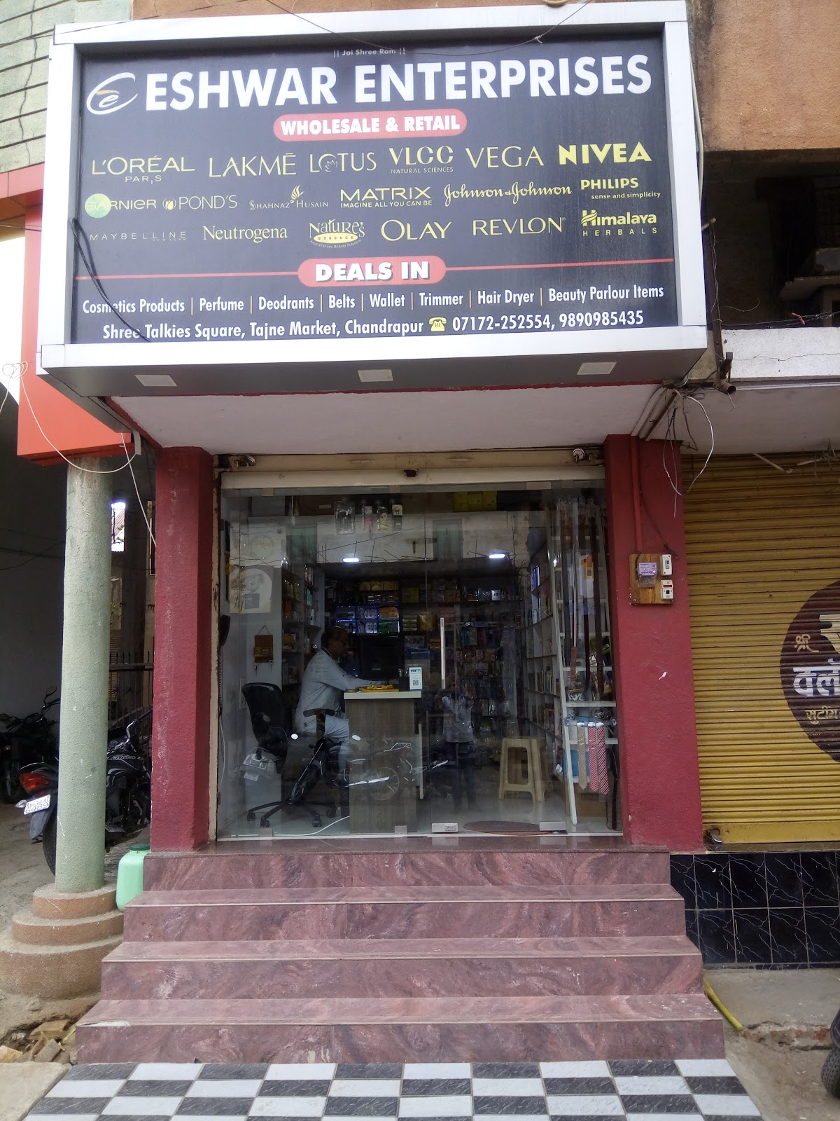 Eshwar Enterprises And Co