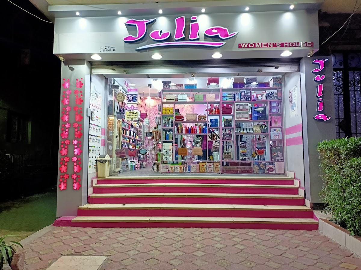 Julia Store Helwan