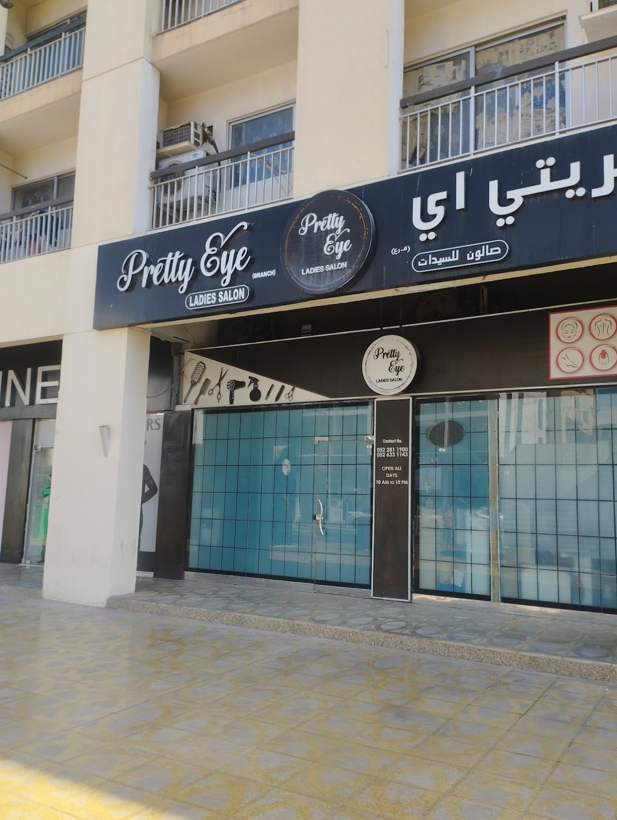 Pretty Eye Ladies Salon