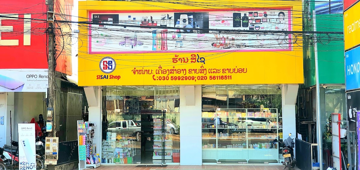 Sisay Cosmetics Shop