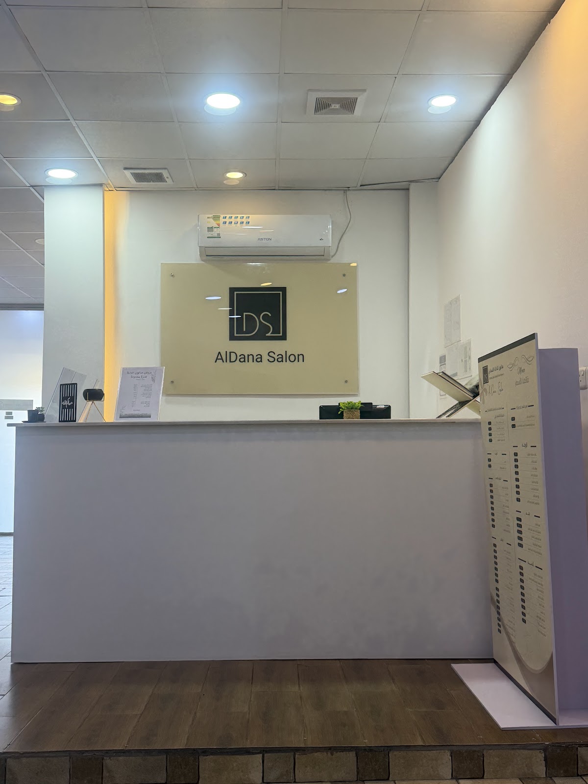 Al Dana Women's Salon