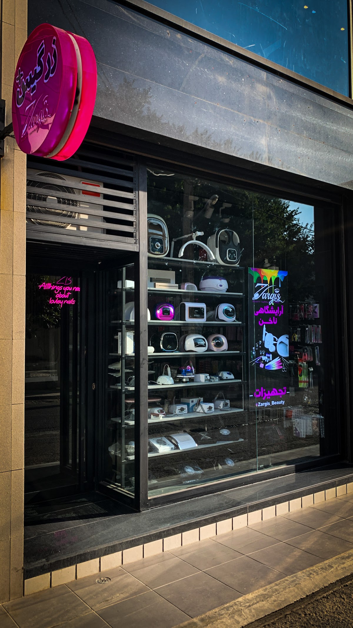 Zargis Beauty Shop