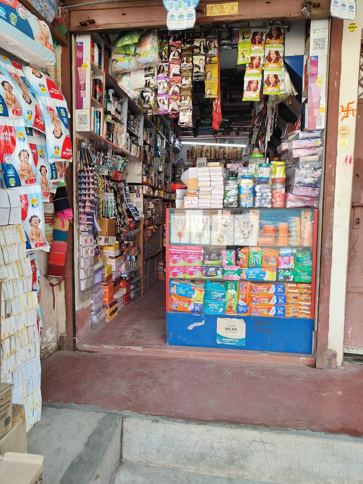 Kumar Cosmetics