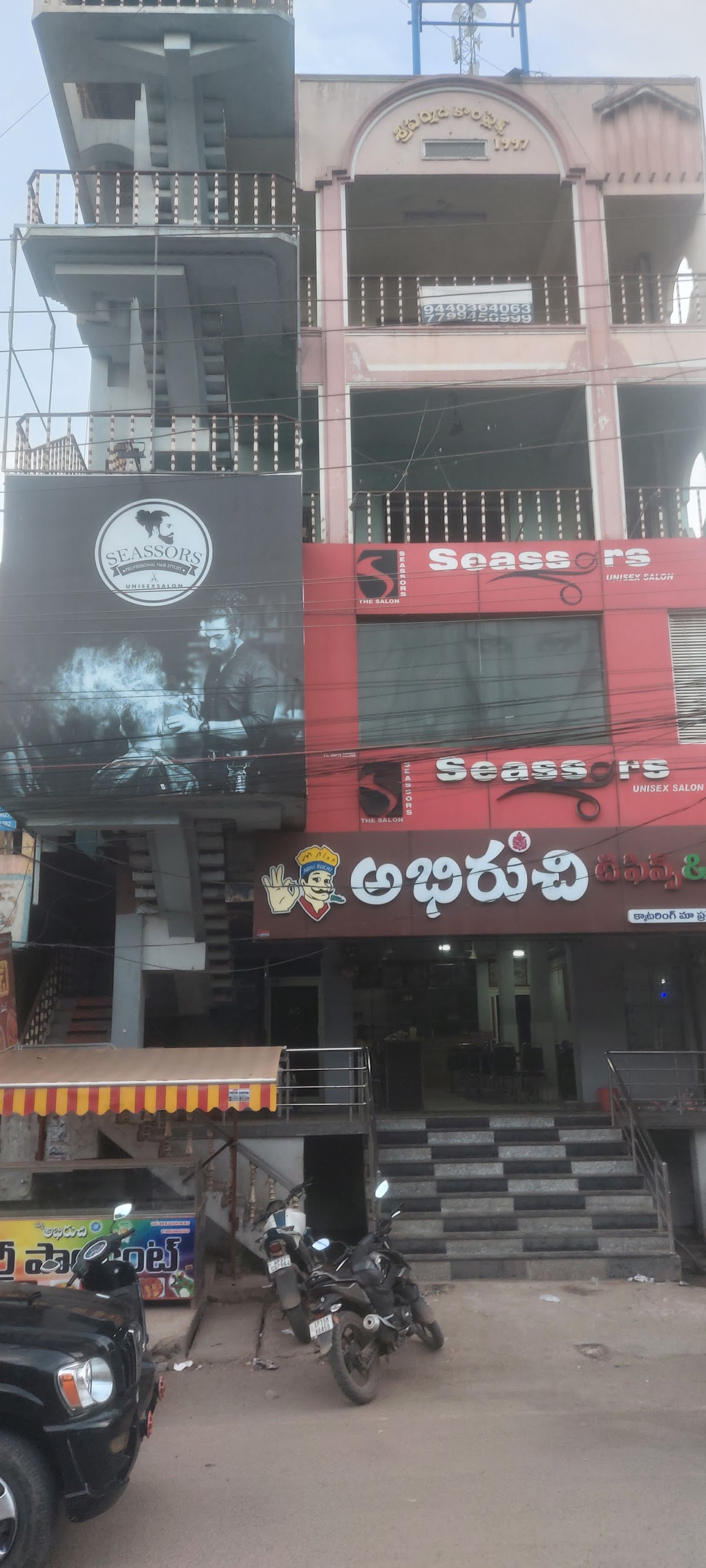 Seassors Salon